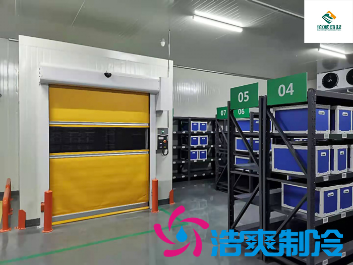  2-8℃gsp醫(yī)藥冷藏庫(kù)安裝造價(jià)費(fèi)用大概多少錢(qián)？