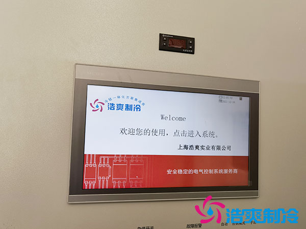 10000m3中藥材自動化醫(yī)藥冷庫安裝造價(jià)大概多少錢？