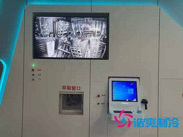 江蘇血液血漿冷庫建造市場價(jià)格多少錢？-浩爽制冷