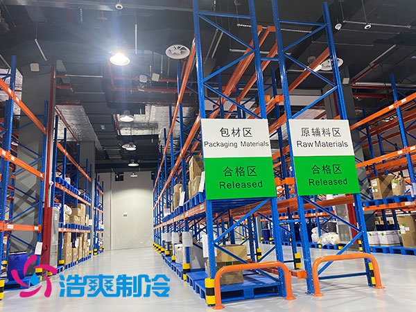  制藥廠冷庫設(shè)計安裝方案